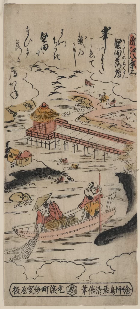 Traditional Japanese Landscape Boat Fisherman Architecture Nature Cultural Scene