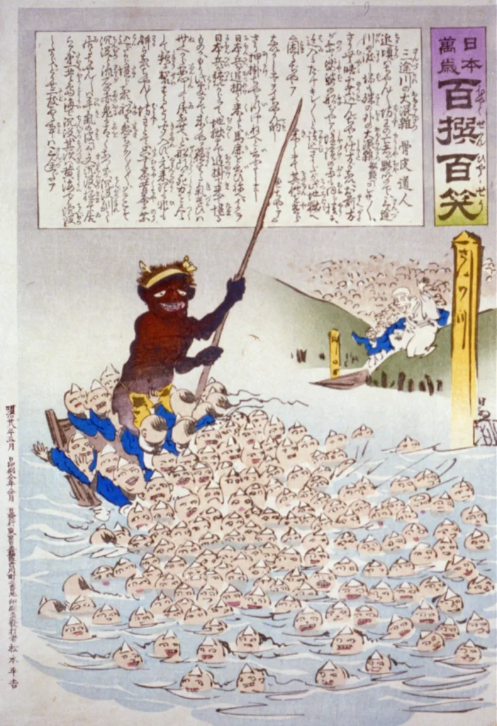 Traditional Japanese Art Demon Boat People Folklore