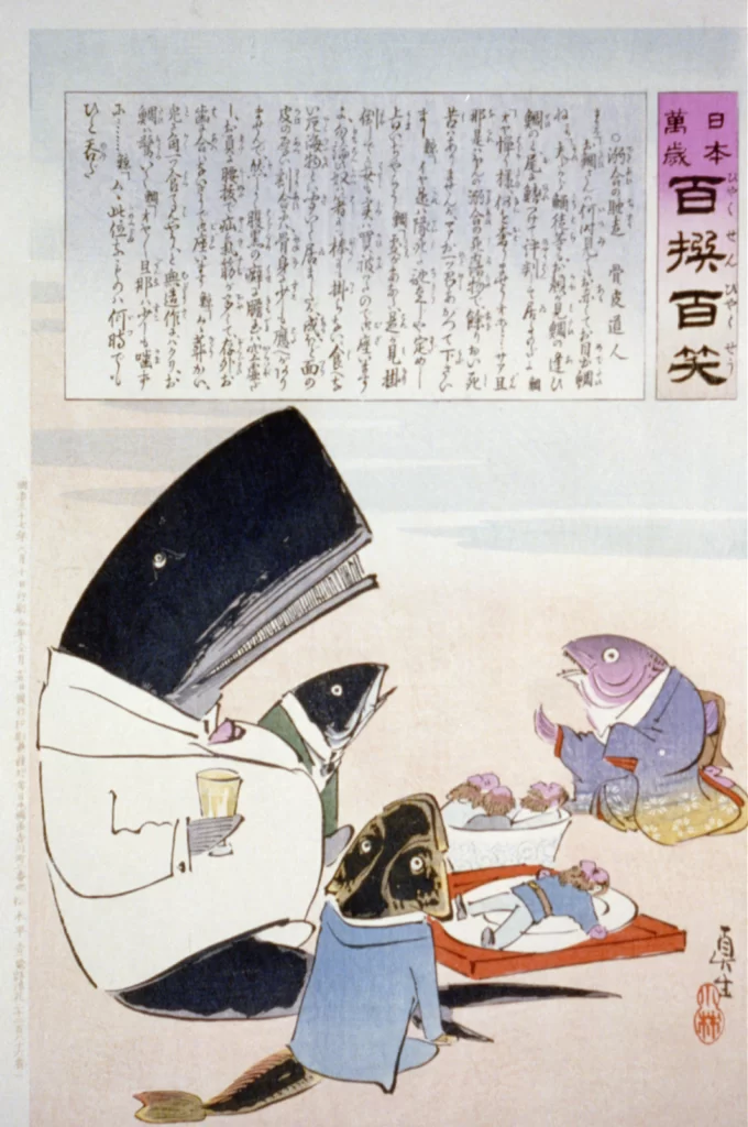 Japanese Art Fish Whale Humor Traditional