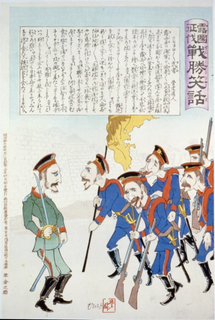 Soldiers Historical Caricature Military Uniforms Japan