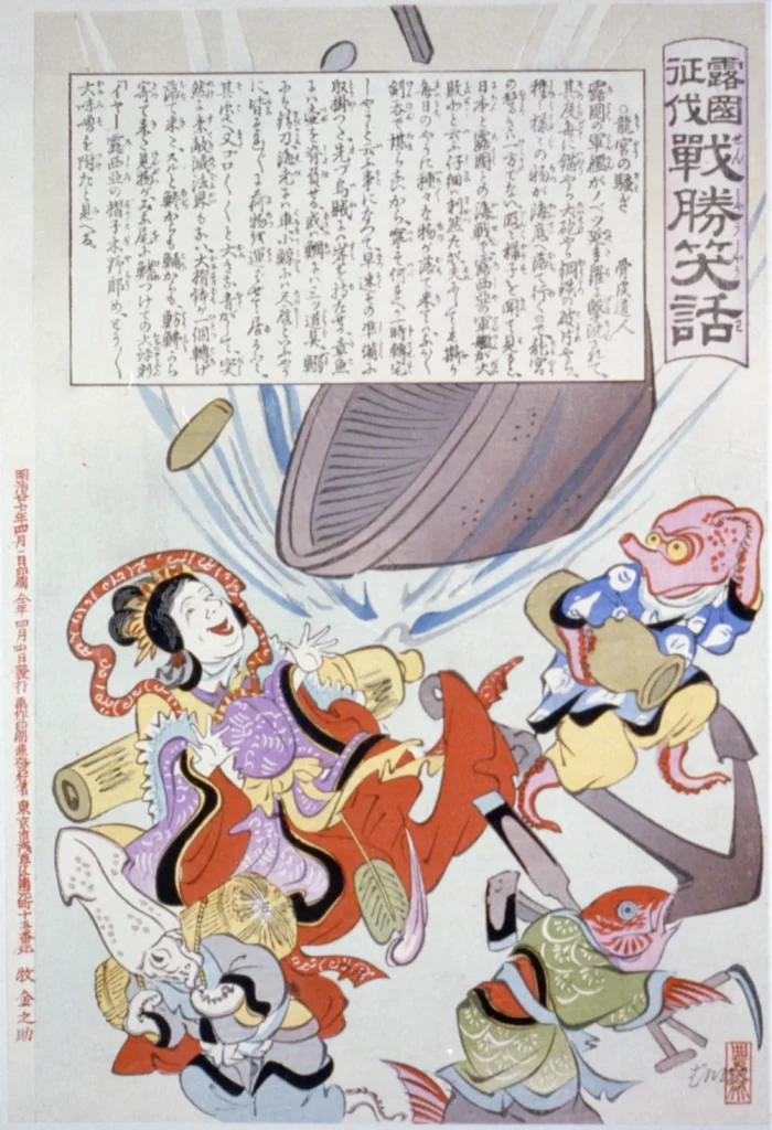 Traditional Japanese Art Colorful Mythical Creatures Narrative Cultural Storytelling