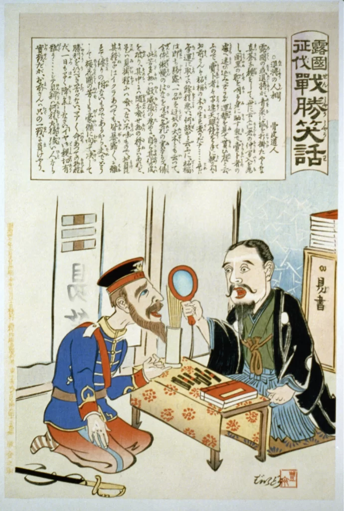 Traditional Japanese Art Historical Scene Cultural Exchange Diplomatic Meeting Ukiyo-e Print