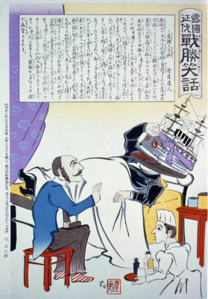 Historical Japanese Woodblock Print Naval Diplomatic