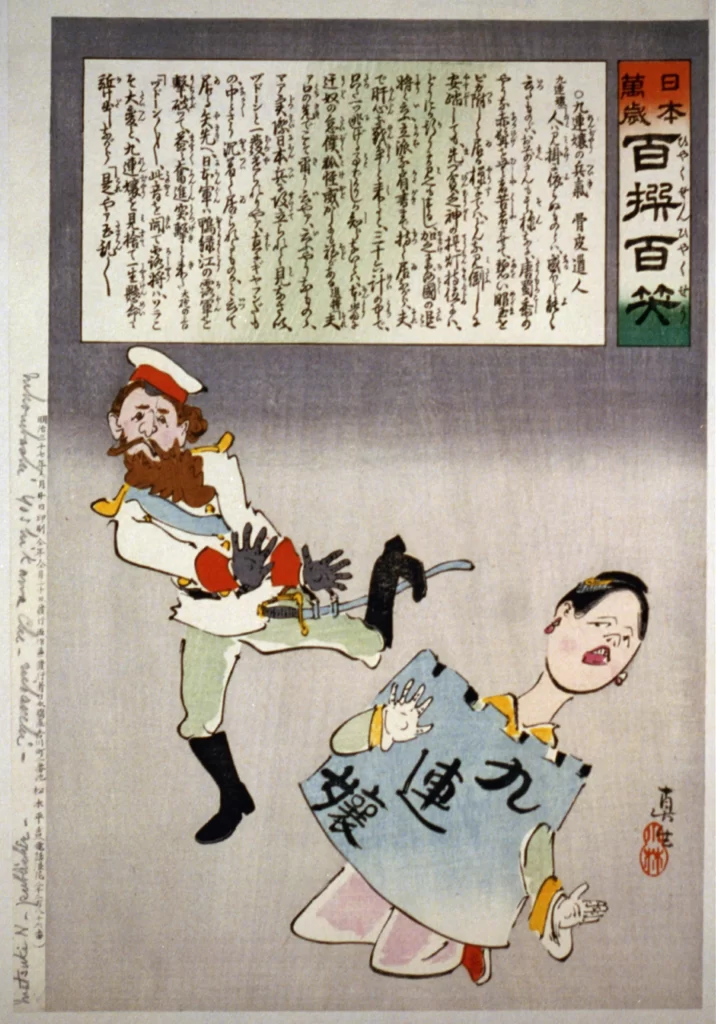 Traditional Japanese Art Historical Military Satire Cultural Commentary