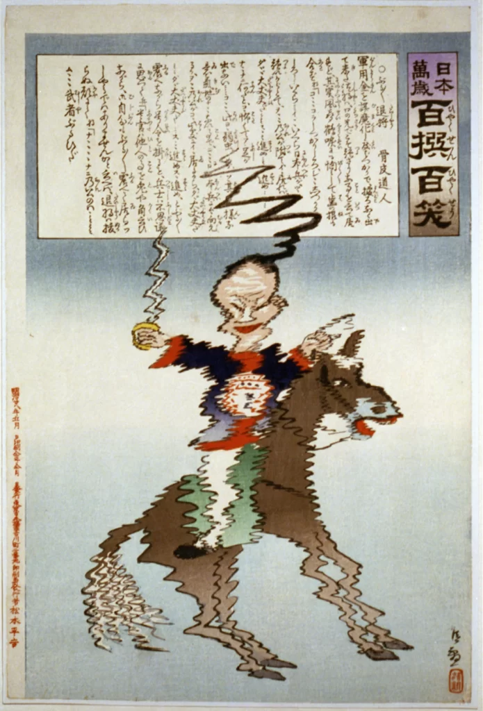 Traditional Japanese Art Woodblock Print Historical Figure Horse Cultural Heritage