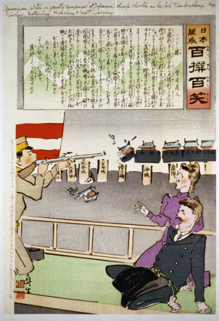 Japanese Woodblock Print Historical Scene Military Shooting Caricature