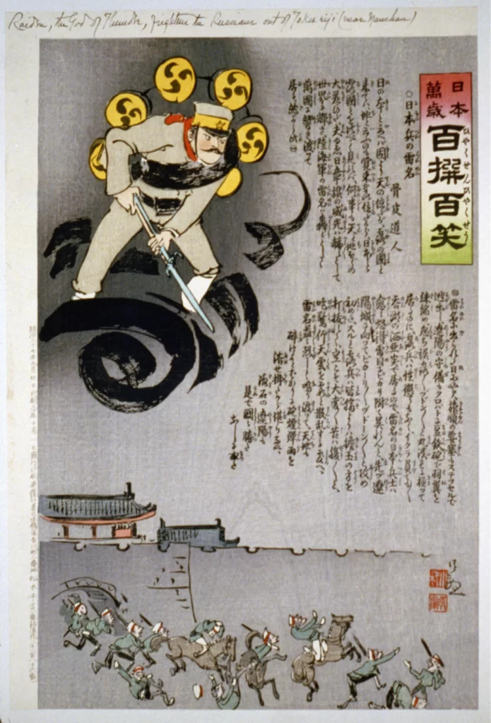 Traditional Japanese Art Historical Scene Military Figures Cultural Symbolism Narrative Illustration