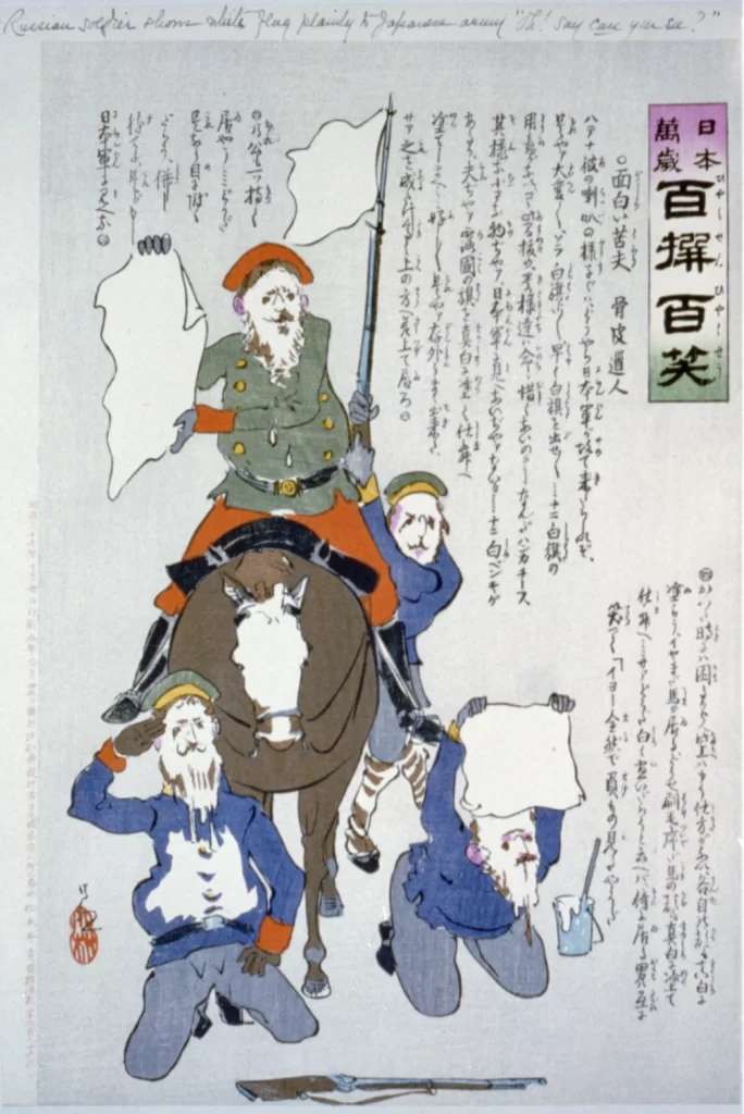 Russian Soldier Horse Flag Uniform Japanese Text Satire