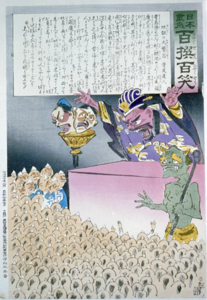 Japanese Woodblock Print Historical Scene Traditional Attire Cultural Art Storytelling