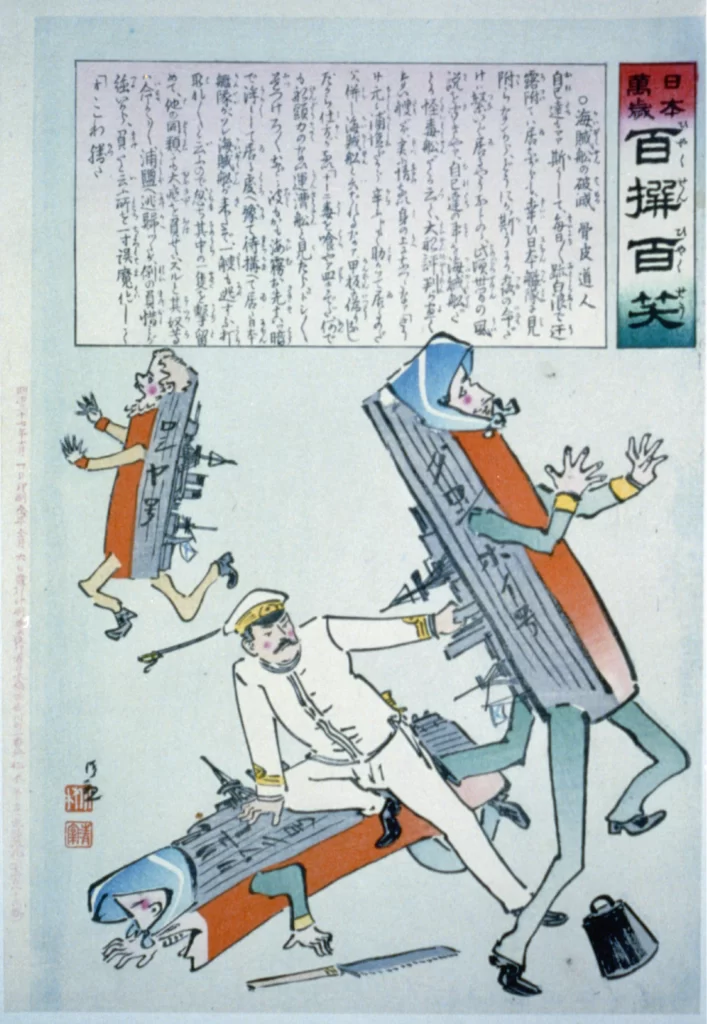 Japan Warships Humor Caricature Naval Battle