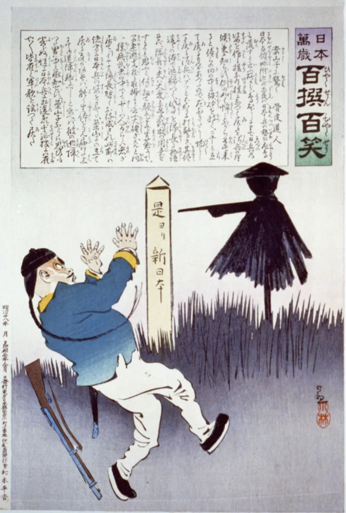 Traditional Japanese Art Historical Scene Samurai Scarecrow Cultural Symbolism Woodblock Print