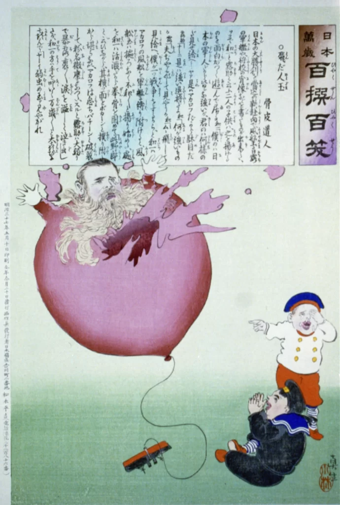 Satire Caricature Historical Japan Foreigner Balloon