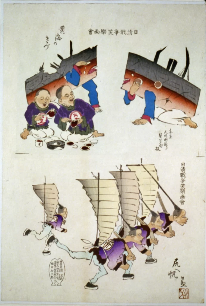 Traditional Japanese Art Historical Political Satire Cultural Woodblock Print