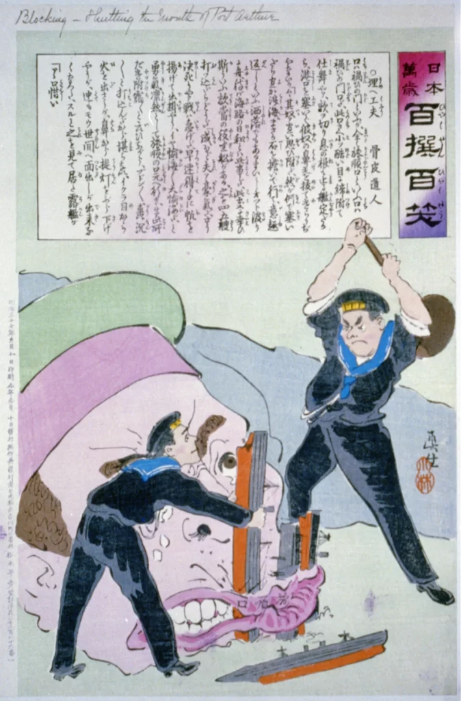 Japan Sailors Caricature Humor Satire Historical