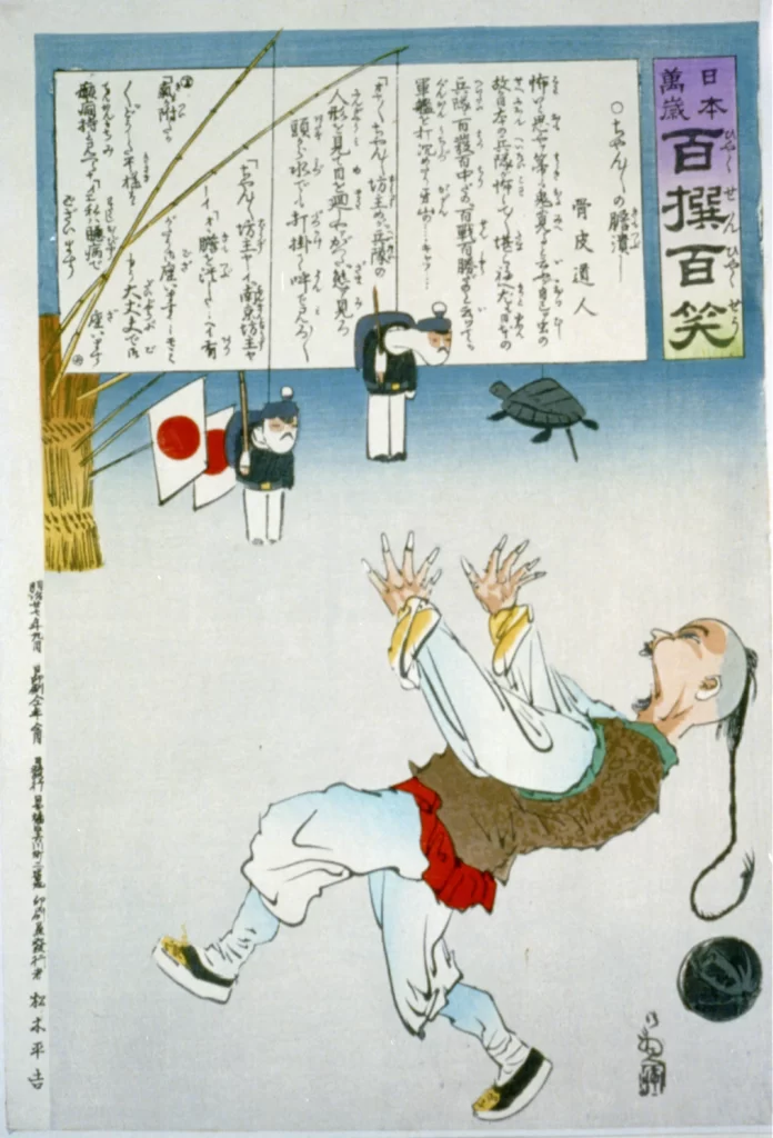 Traditional Japanese Art Woodblock Print Historical Scene Cultural Depiction Humor