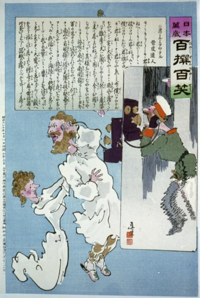 Japanese Art Caricature Historical Cultural Humor Traditional