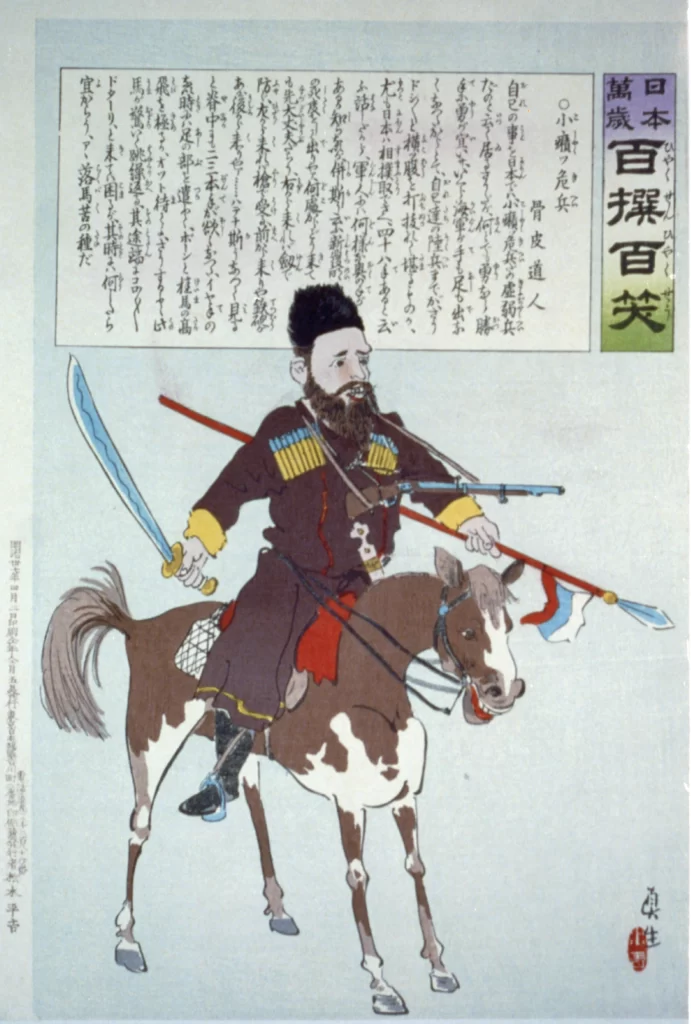 Traditional Japanese Art Samurai Horse Sword Historical Cultural
