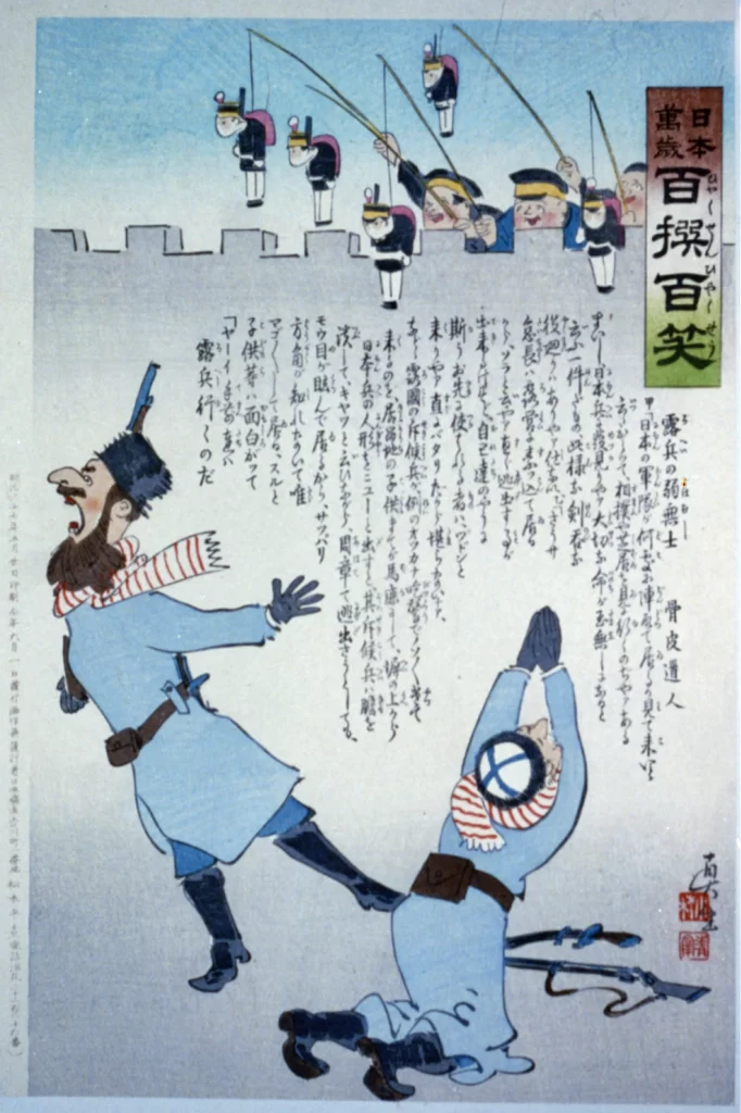 Japanese Historical Military Satire Art Soldiers