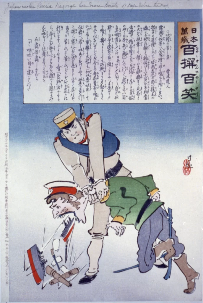 Japanese Military Caricature Historical Propaganda