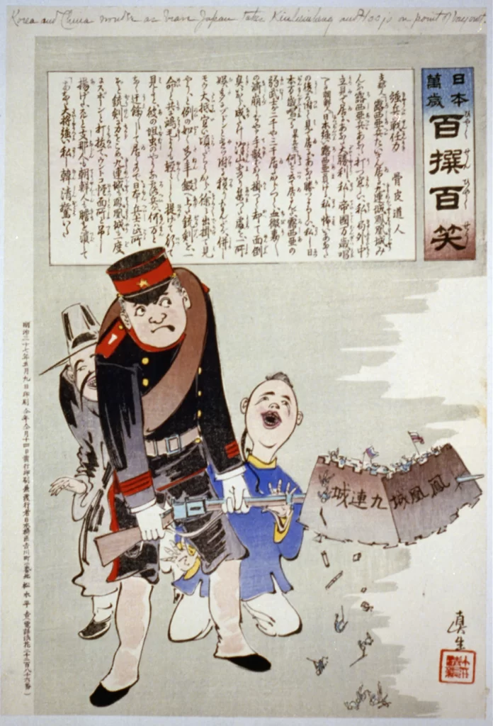 Japan Military Caricature Historical Political Satire
