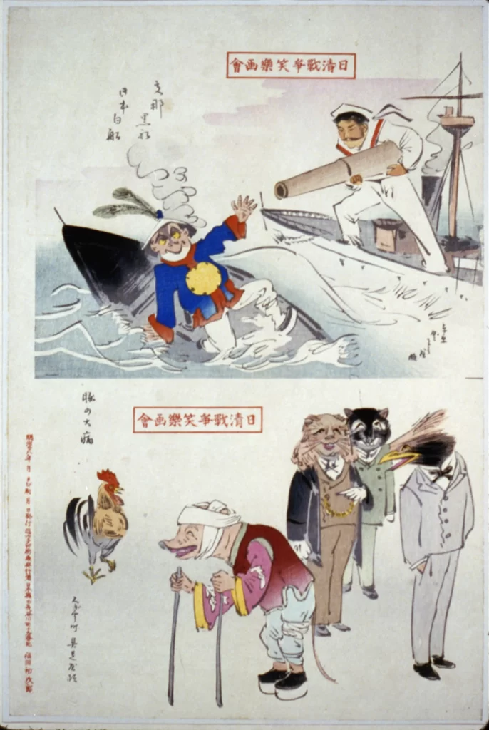 Historical Japanese Cartoon Naval Political Satire