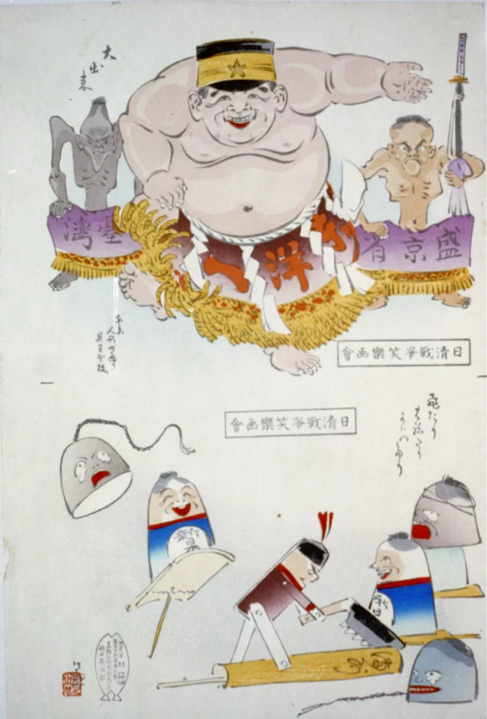 Traditional Japanese Art Sumo Wrestler Historical Figures Satire Cultural Symbols