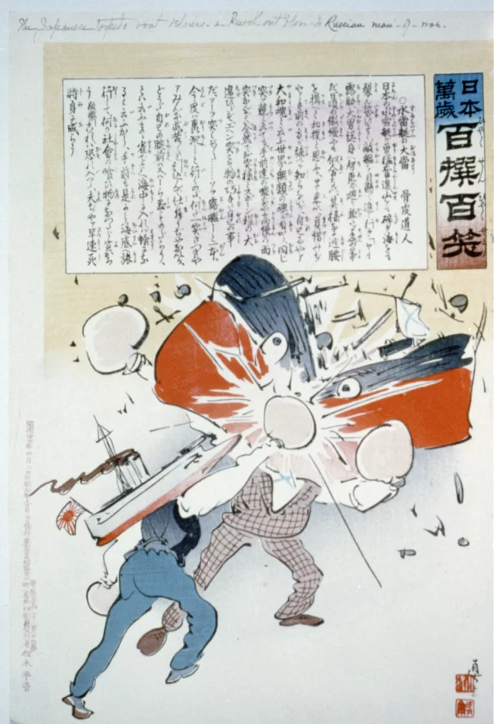 Japan Russia War Naval Battle Ships Explosion