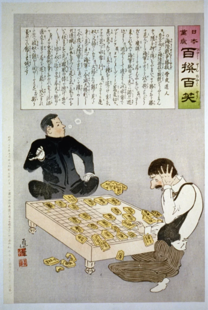 Traditional Japanese Art Go Game Historical Scene Cultural Depiction Ukiyo-e Print