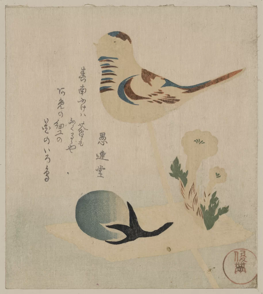 Bird Egg Flower Plant Japanese Art