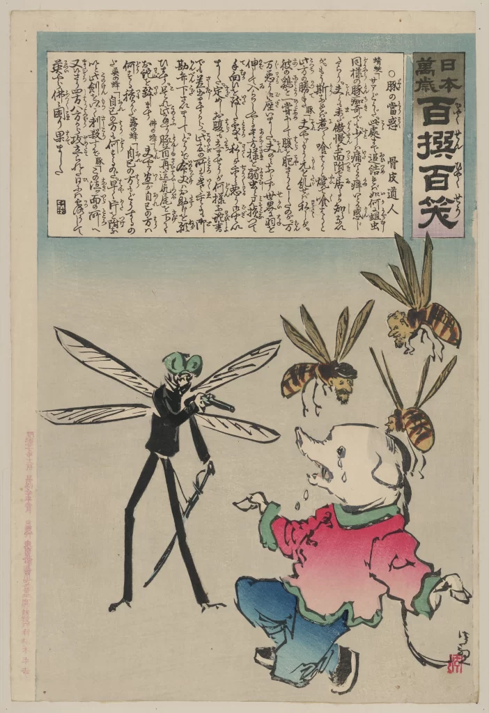 Cartoon Insects Pig Traditional Japanese Art
