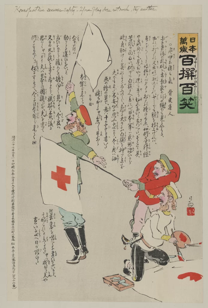 Cartoon Soldiers Flag Red Cross Humor Satire