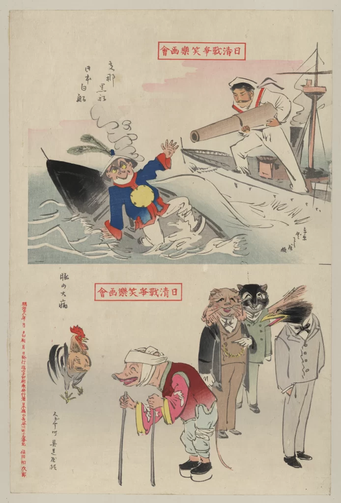 Cartoonish Characters Traditional Japanese Art Satire Humor Historical