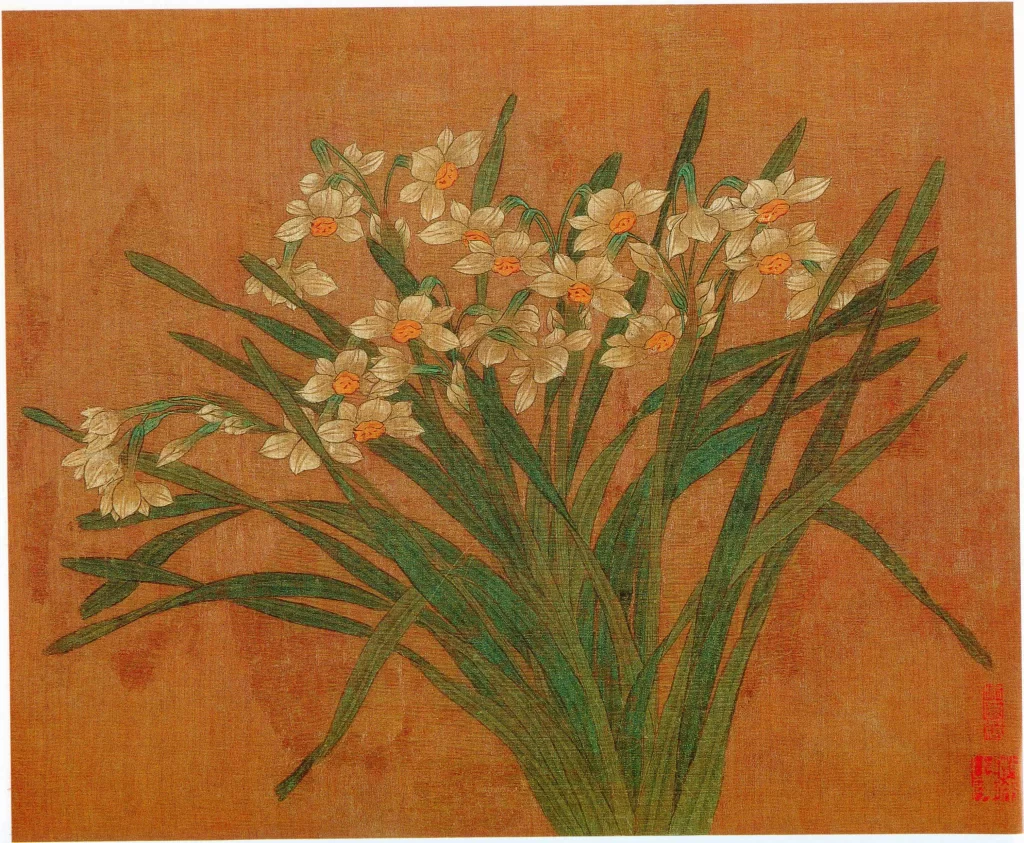 Daffodil Yellow Petals Orange Center Huang Jucai