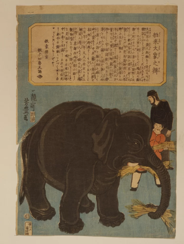 Elephant Traditional Attire Japanese Text Historical Scene Cultural Depiction