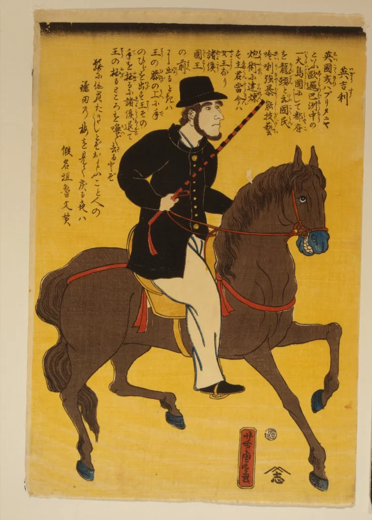 Foreigner Horse Riding Traditional Attire Japanese Script Dynamic Composition