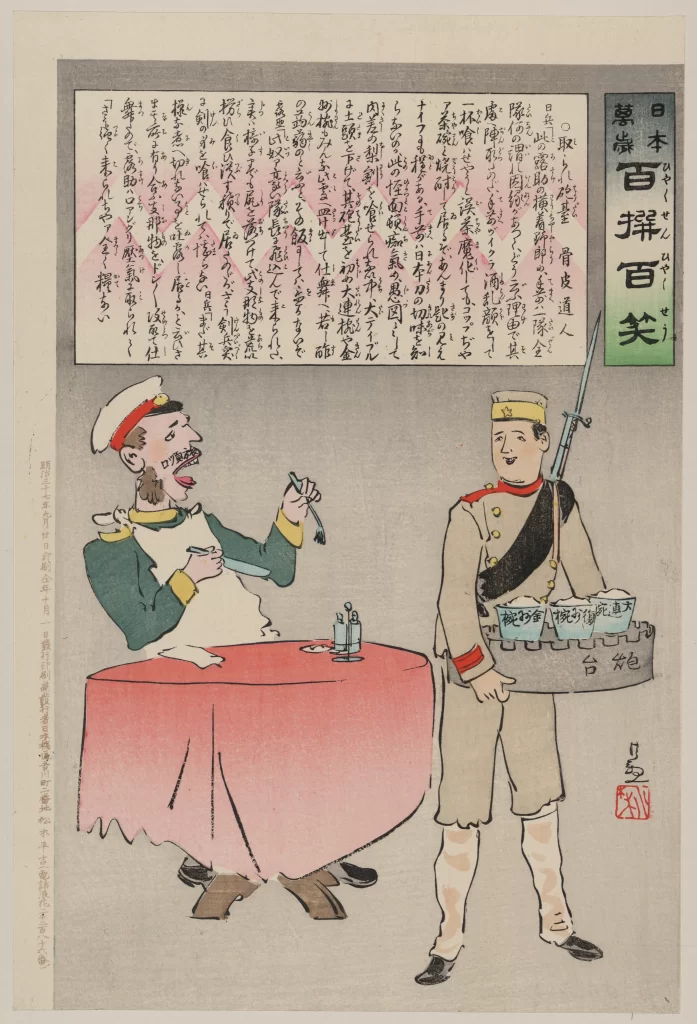 Historical Military Caricature Japanese Cultural Illustration