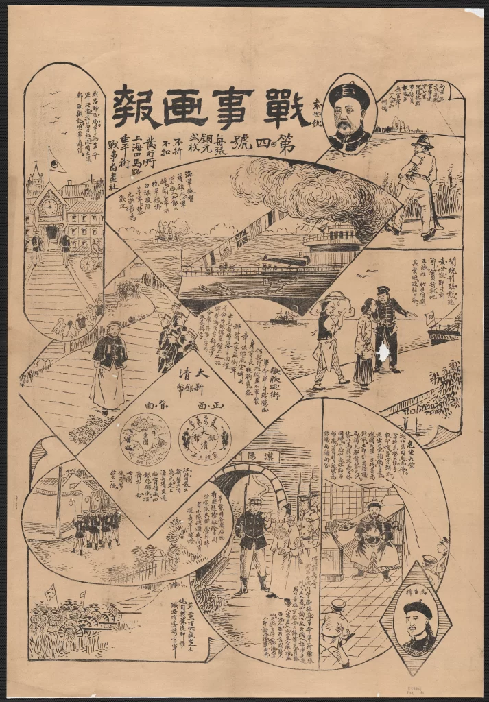 Historical Scene Traditional Attire Narrative Illustration Japanese Culture Storytelling Woodblock Print
