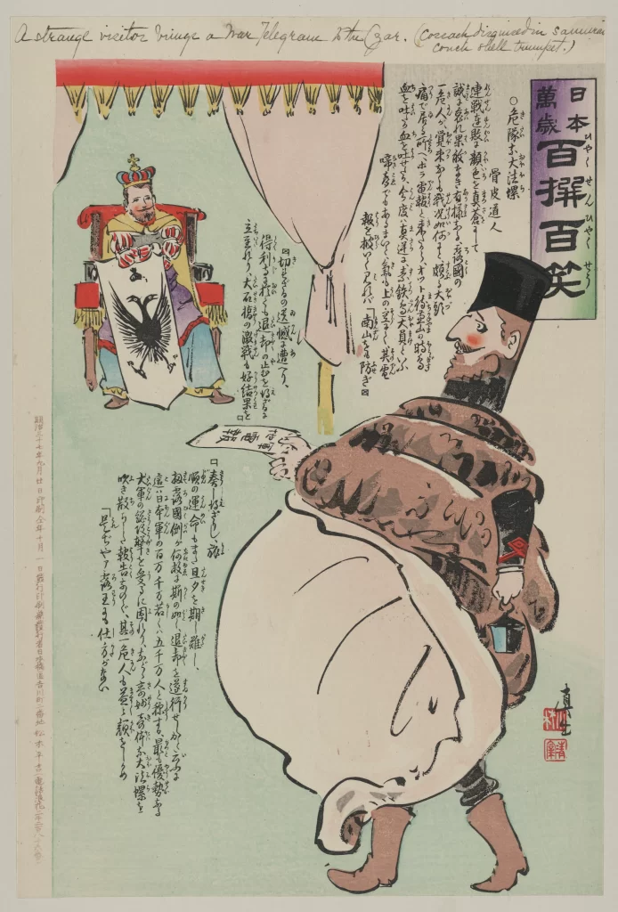 Japan Historical Caricature Political Satire Cultural