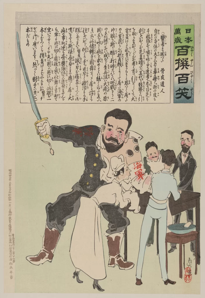 Japan Historical Illustration Samurai Sword Traditional