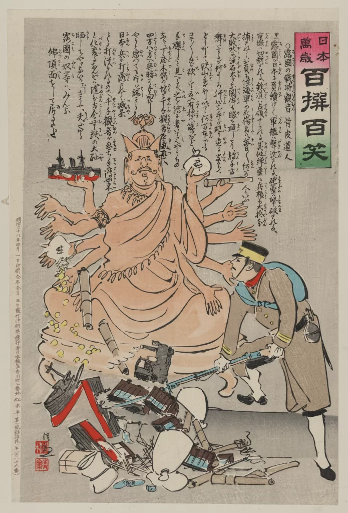 Japan Military Satire Buddha War Propaganda