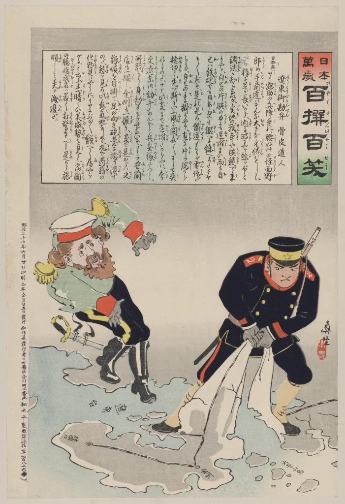 Japan Russia Military Caricature Historical Conflict