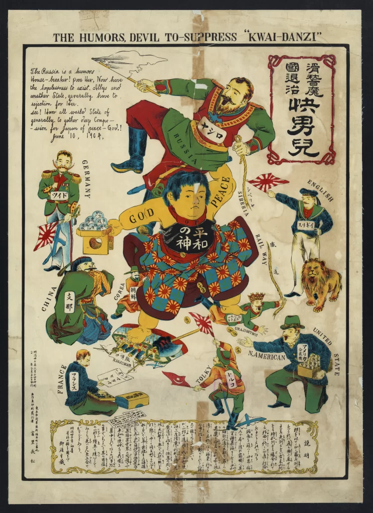 Japan Russia Political Satire Sumo Wrestler International Relations Ukiyo-e