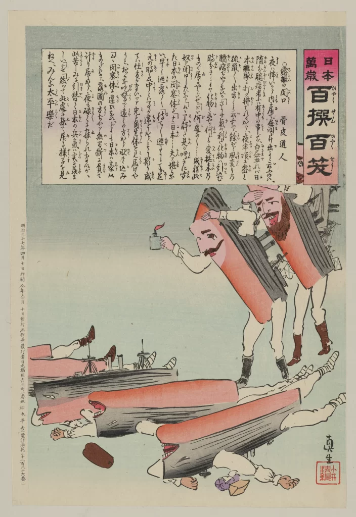 Japan Ukiyo-e Satire Caricature Historical