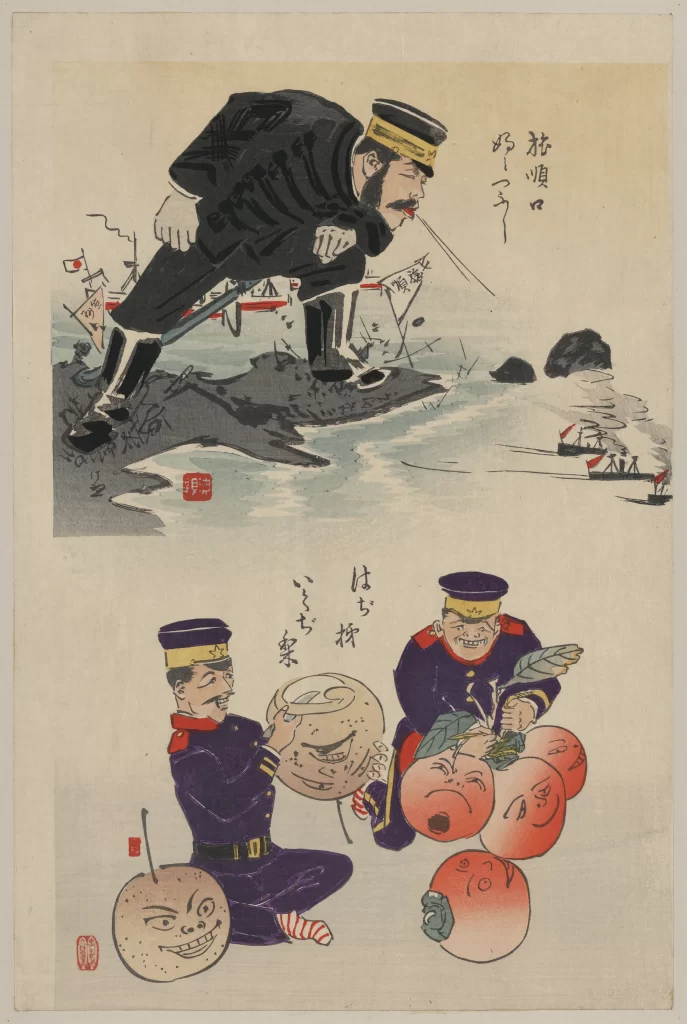 Japanese Art Caricature Military Traditional Humorous