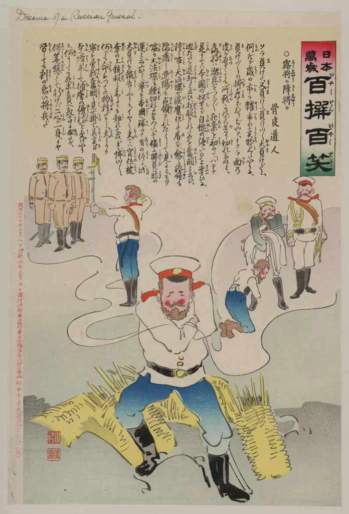 Japanese Historical Military Caricature Cultural