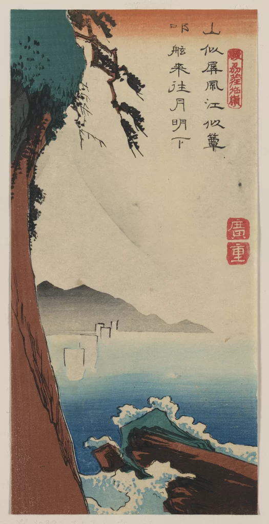 Japanese Landscape Ocean Waves Mountain Pine Tree Traditional Art Serene Scene