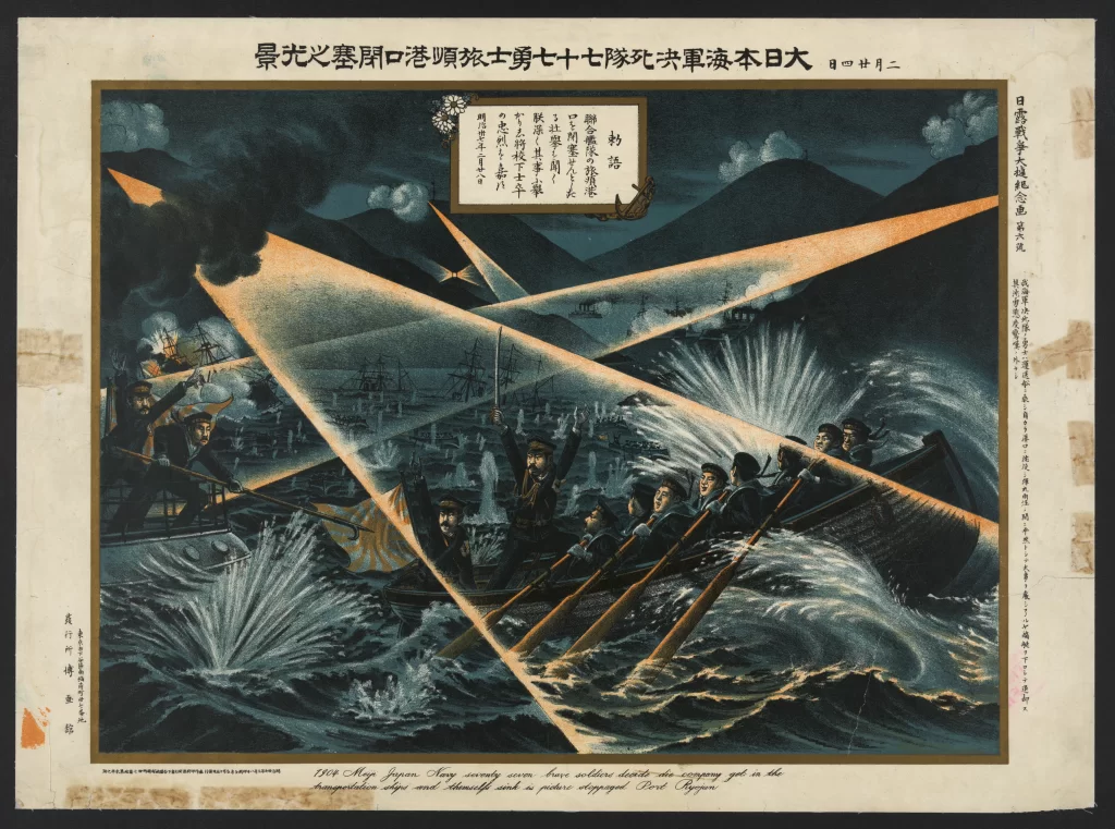Japanese Naval Battle Searchlights Soldiers Waves Night Sky Historical Scene