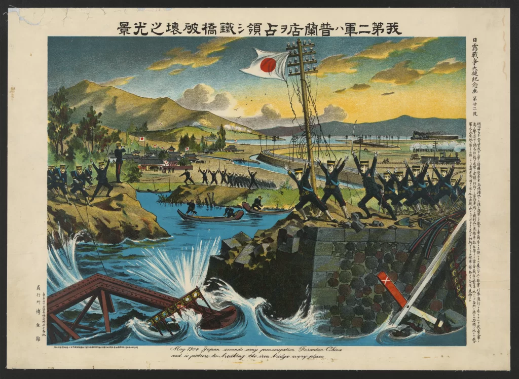 Japanese Soldiers Battle Scene Flag Bridge River Victory