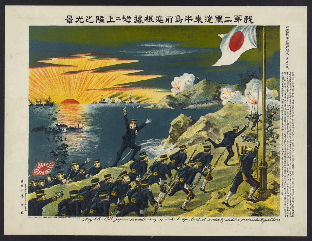 Japanese Soldiers Battle Scene Flag Sunrise Naval Ships Historical Event