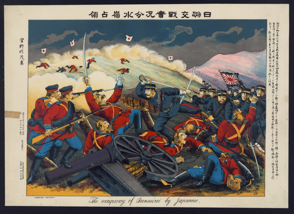 Japanese Soldiers Battle Scene Traditional Attire Cannon Dynamic Action Historical Event